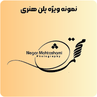 نمونه امضا