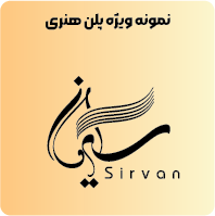 نمونه امضا