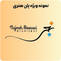 نمونه امضا