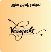 نمونه امضا
