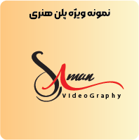 نمونه امضا